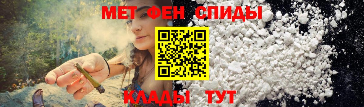 Amphetamine Розовый  Амфетамин  Amphetamine  Вход с VPN  Нальчик 