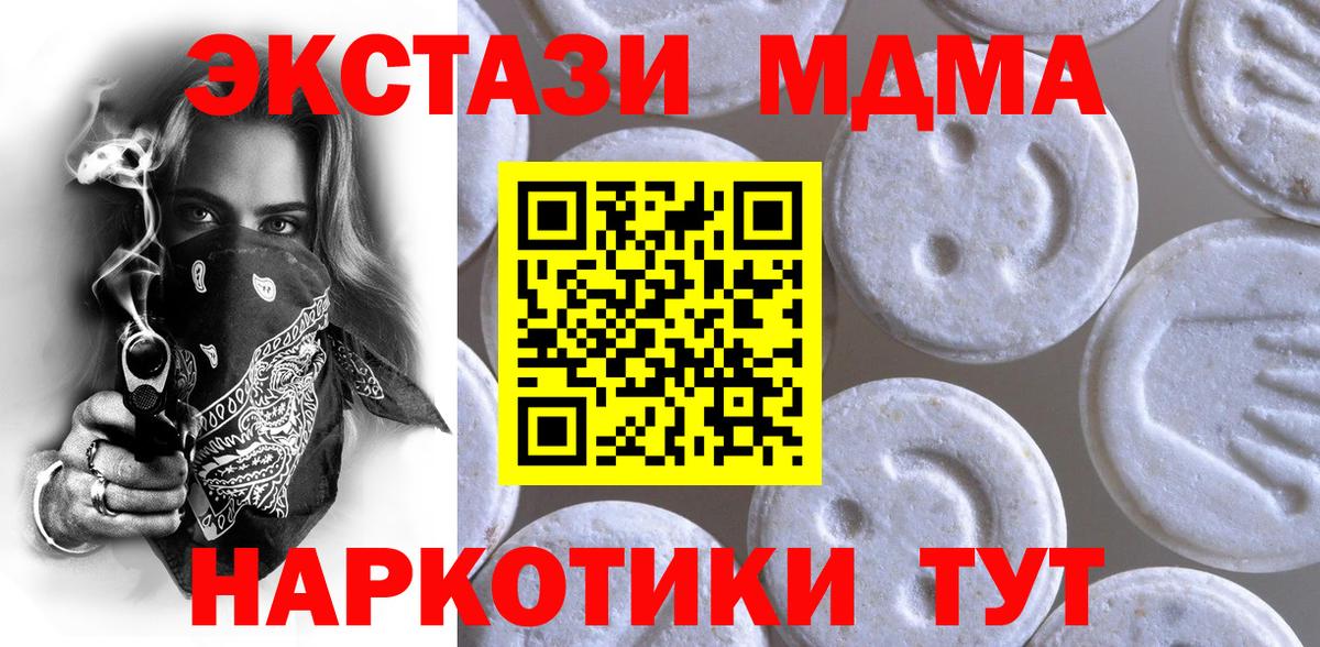 Ecstasy  маркетплейс наркотические препараты  Нальчик  Вход с VPN  Экстази 280мг  ЭКСТАЗИ Cube 