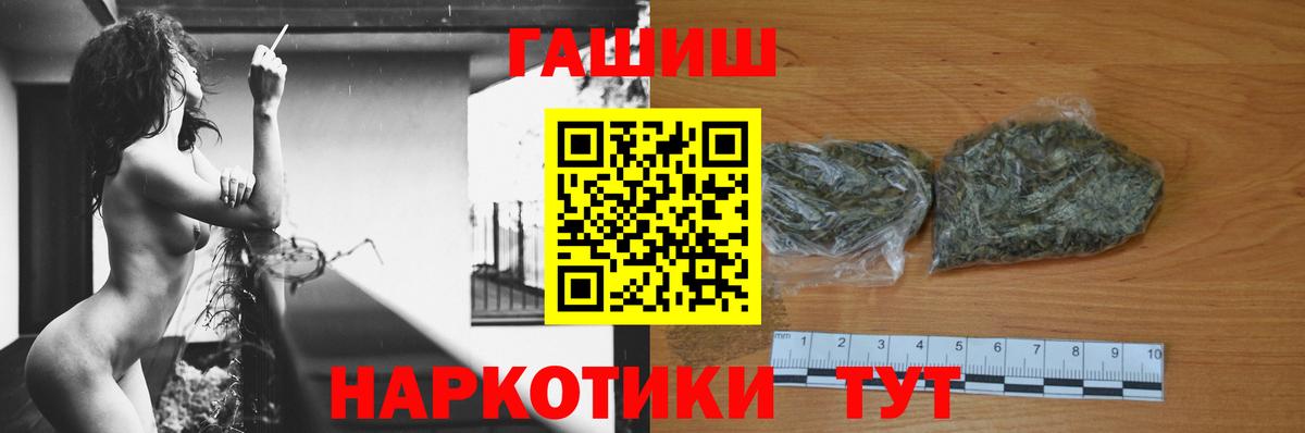 ГАШИШ 40% ТГК Нальчик