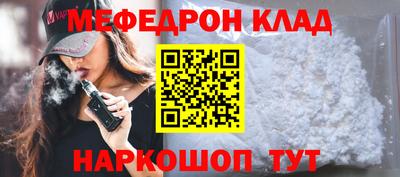 MDMA Гусь-Хрустальный