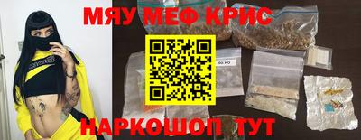 MDMA Гусь-Хрустальный