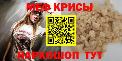 мефедрон мука Гусиноозёрск
