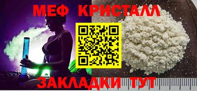 соль курить ск Гусев