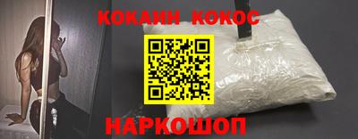 мефедрон мука Гусиноозёрск