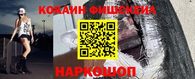 мефедрон мука Гусиноозёрск