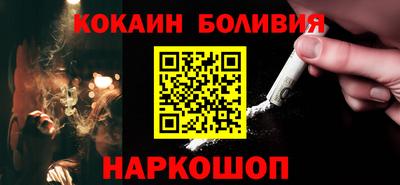 соль курить ск Гусев