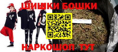 мефедрон мука Гусиноозёрск