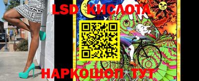 соль курить ск Гусев