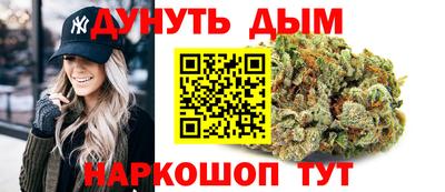 соль курить ск Гусев