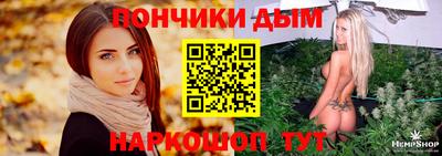 соль курить ск Гусев