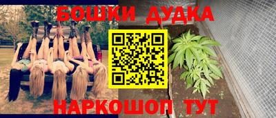 соль курить ск Гусев