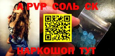 мефедрон мука Гусиноозёрск