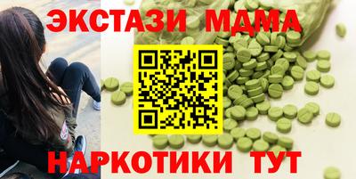 мефедрон мука Гусиноозёрск