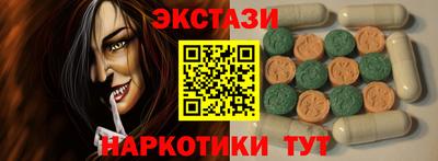 соль курить ск Гусев