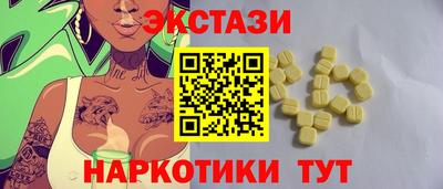 MDMA Гусь-Хрустальный