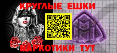 соль курить ск Гусев