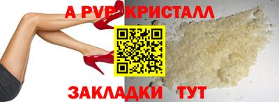 MDMA Гусь-Хрустальный