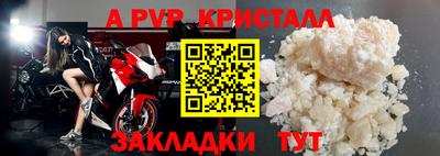 MDMA Гусь-Хрустальный