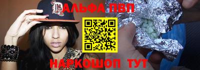 соль курить ск Гусев