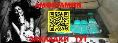 соль курить ск Гусев