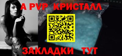 MDMA Гусь-Хрустальный