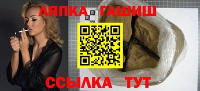 соль курить ск Гусев