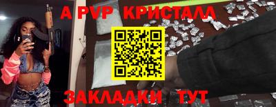 мефедрон мука Гусиноозёрск