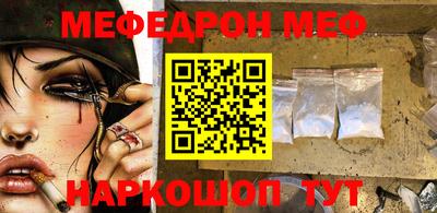соль курить ск Гусев