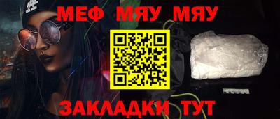 соль курить ск Гусев