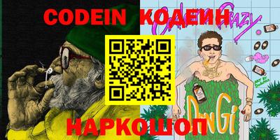 соль курить ск Гусев