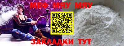 соль курить ск Гусев