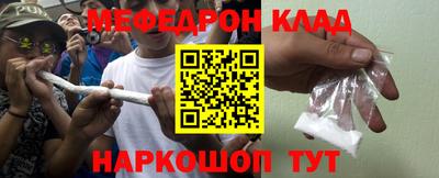 мефедрон мука Гусиноозёрск