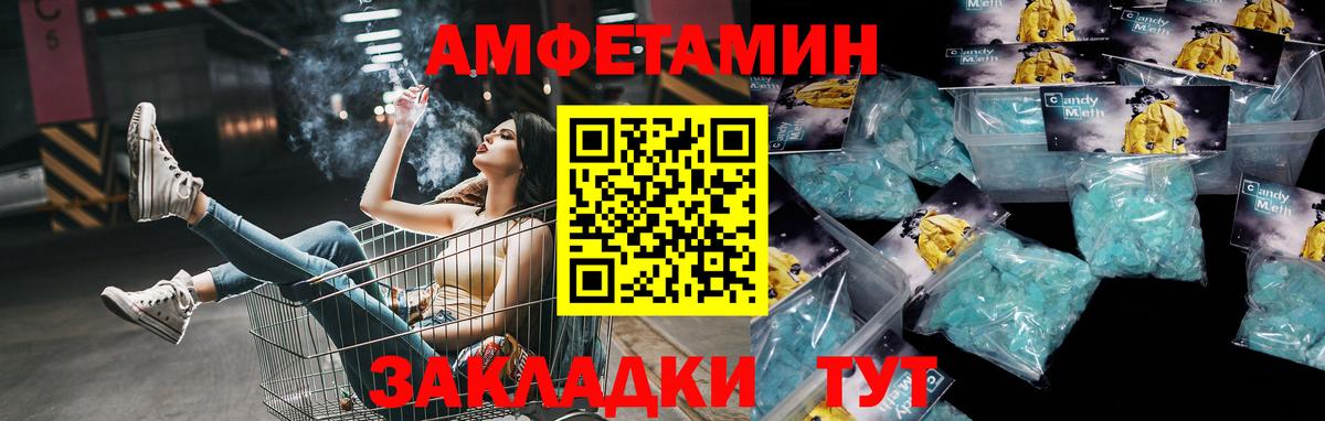 МЕТАМФЕТАМИН витя Нальчик