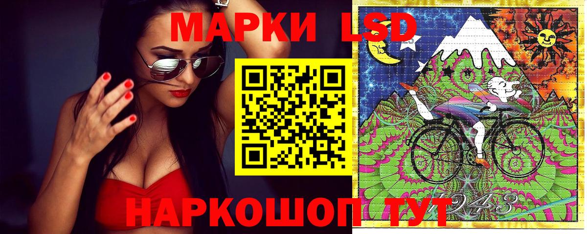 Марки NBOMe 1500мкг  Марки NBOMe  Нальчик  Вход с VPN 