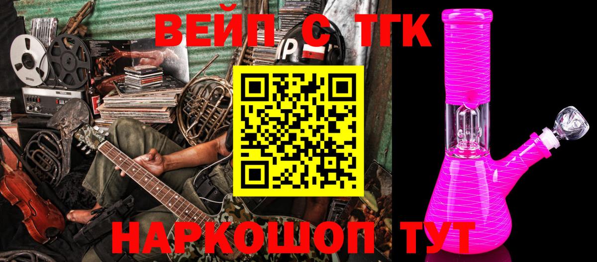 Дистиллят ТГК Wax Нальчик
